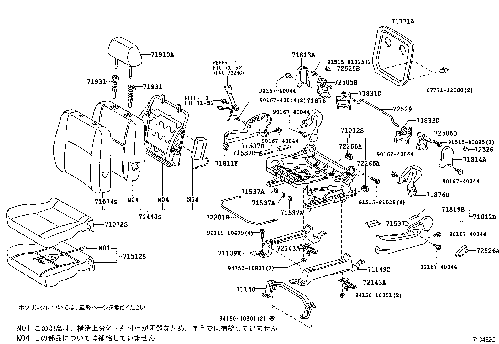 Figure 713462C