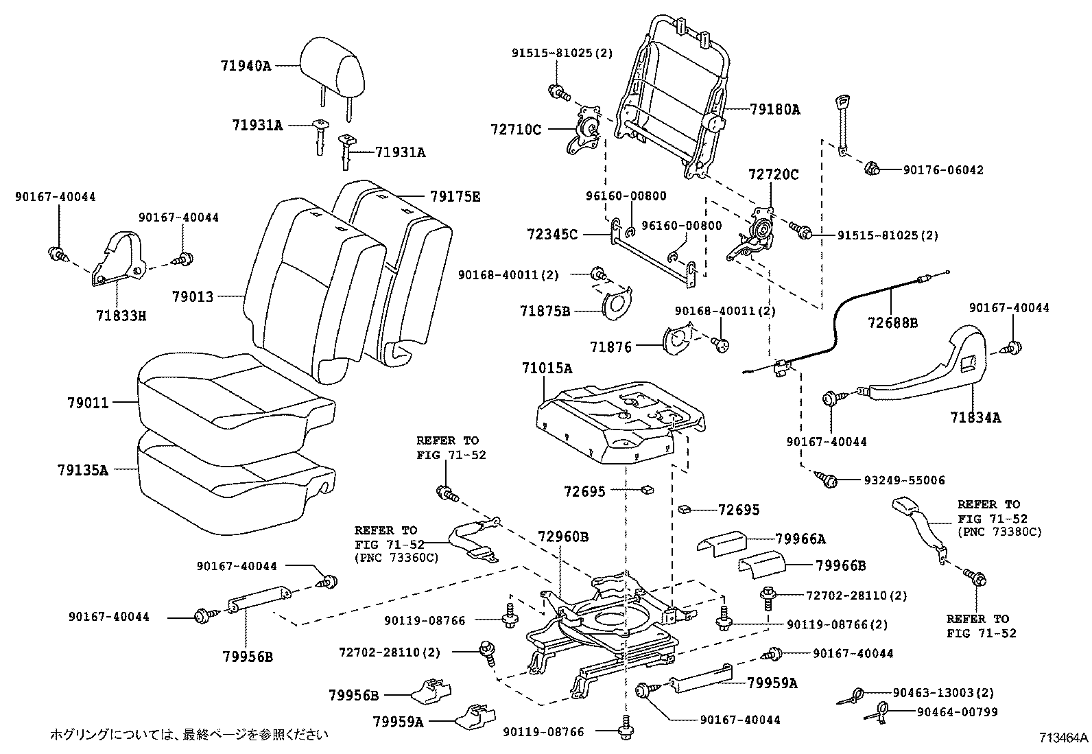 Figure 713464A