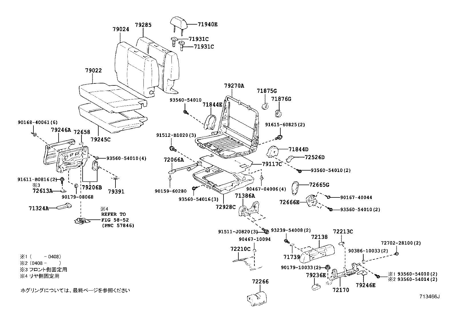 Figure 713466J