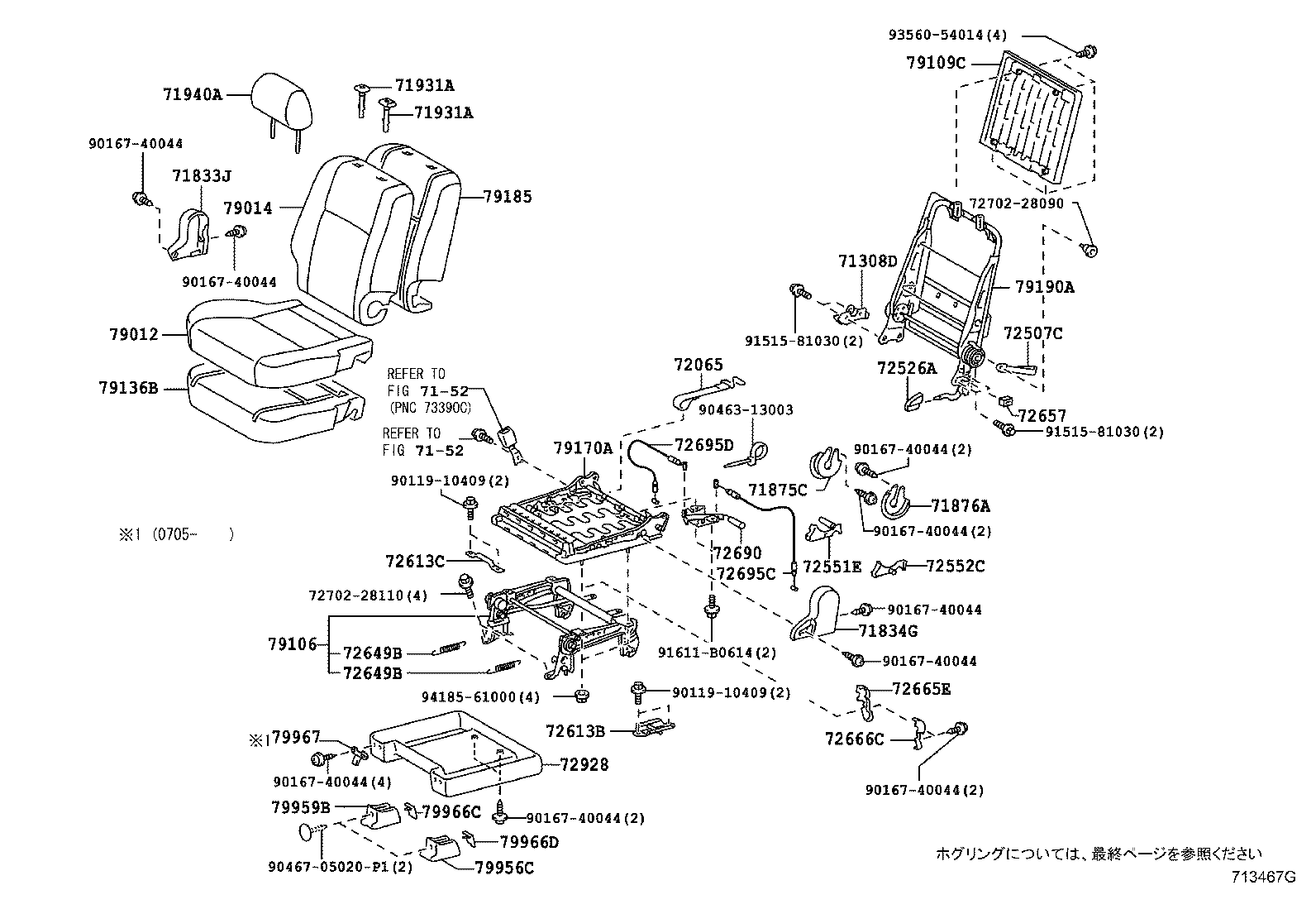 Figure 713467G
