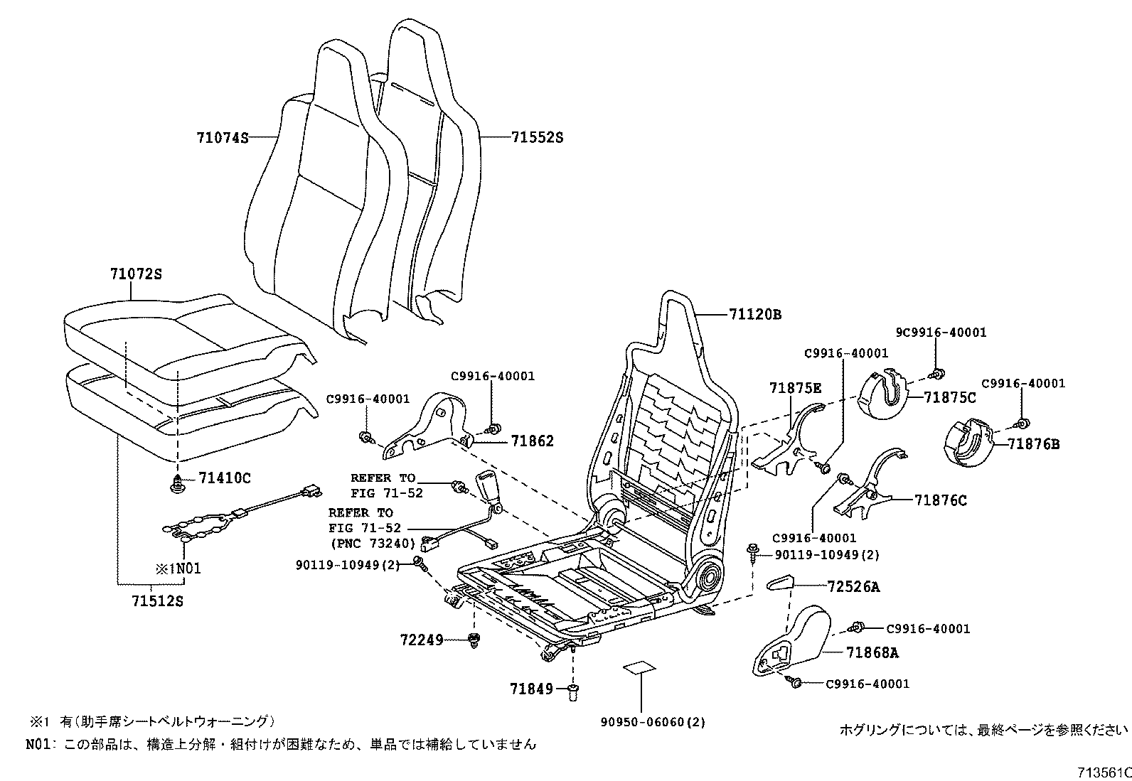 Figure 713561O