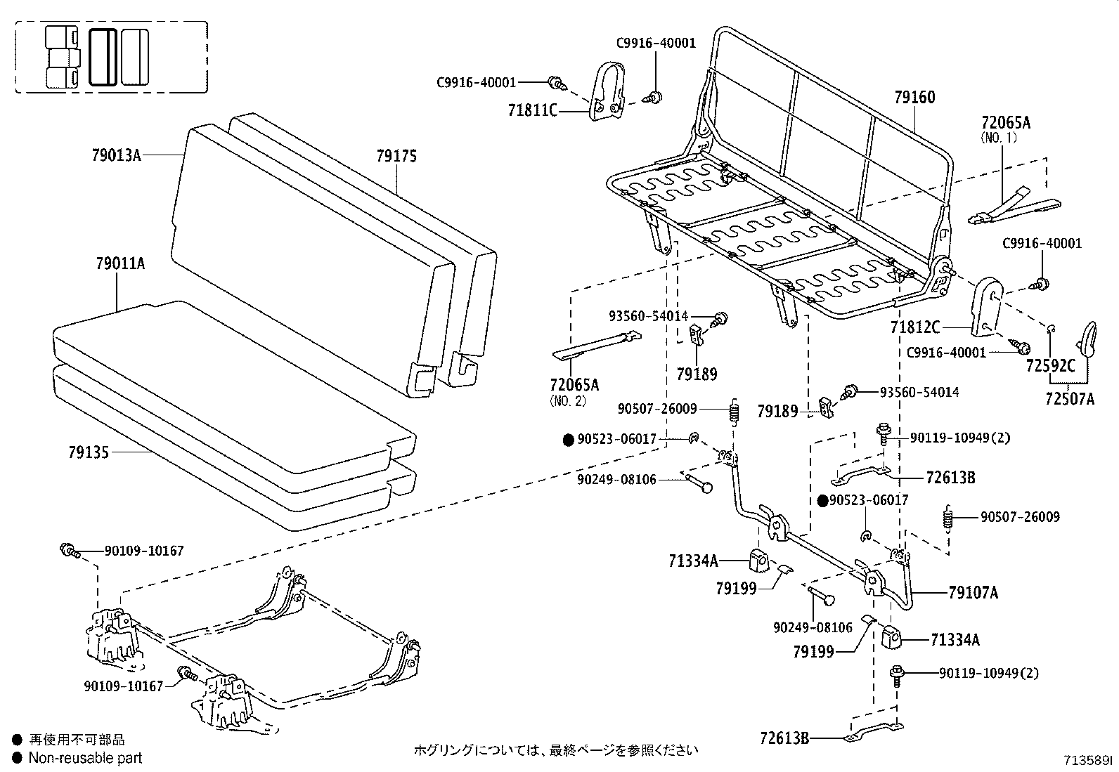 Figure 713589I