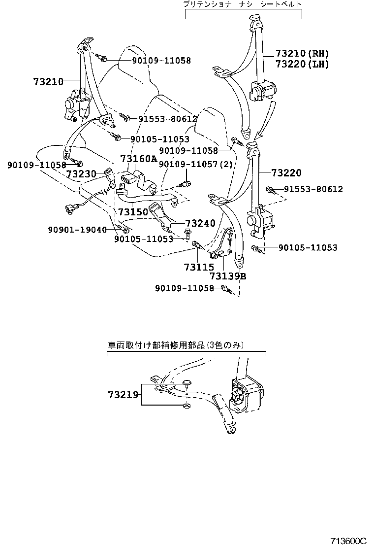 Figure 713600C