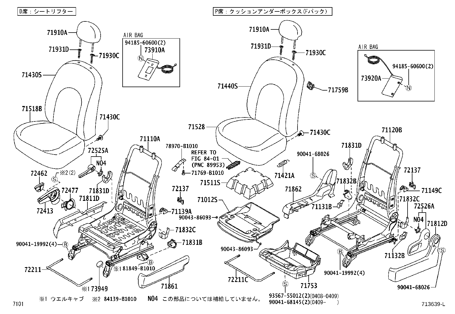Figure 713639L
