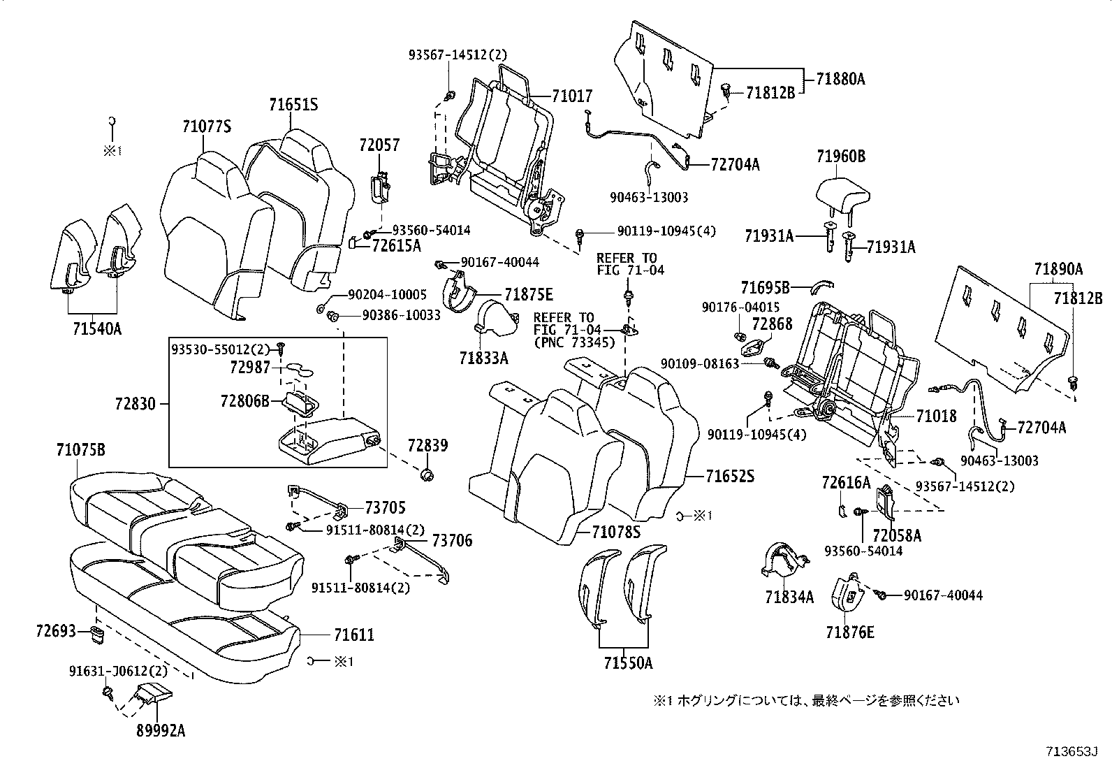 Figure 713653J