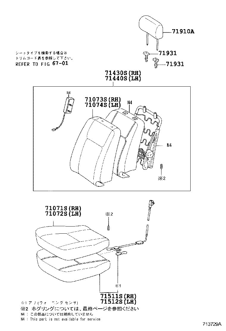 Figure 713729A