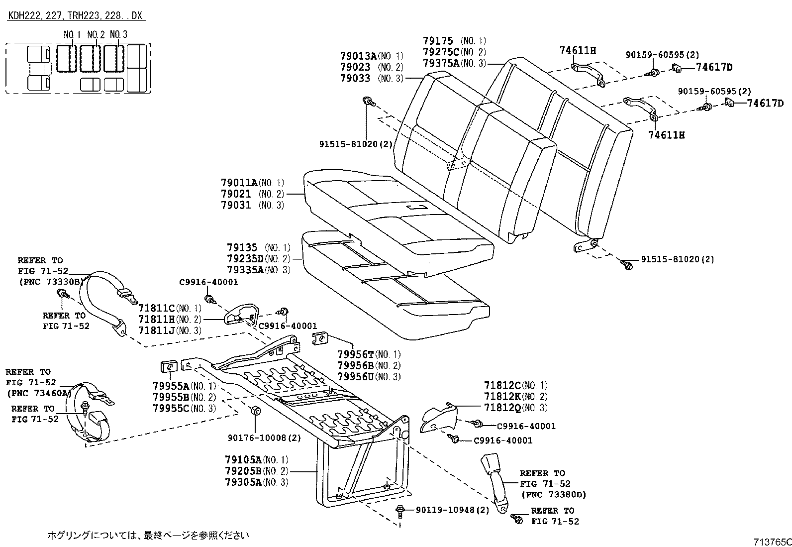 Figure 713765C