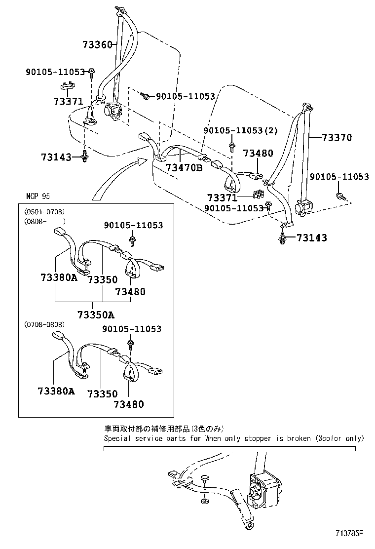 Exploded illustration 713785F
