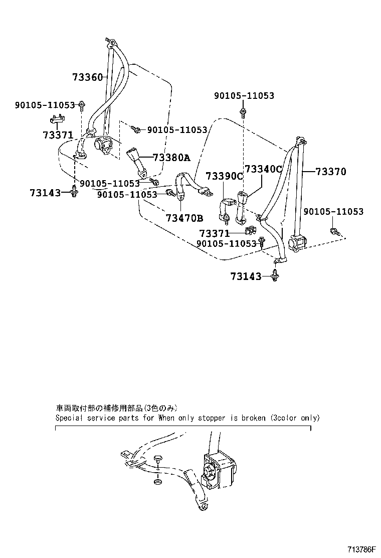 Exploded illustration 713786F