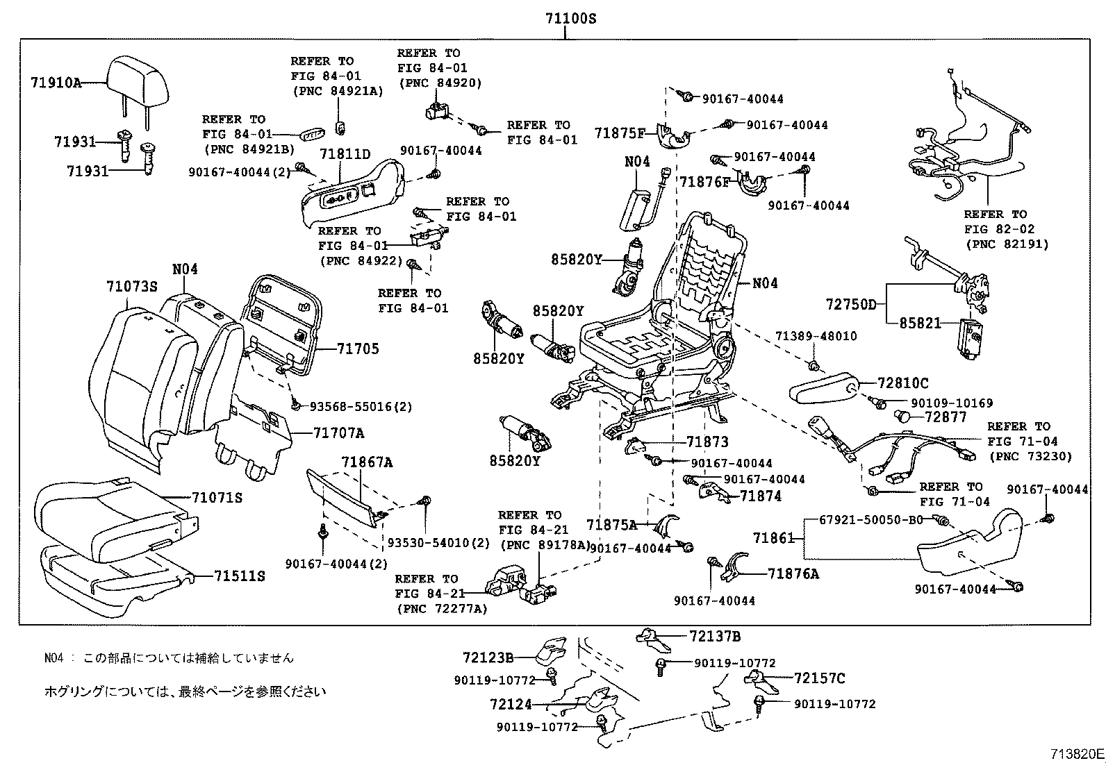Figure 713820E