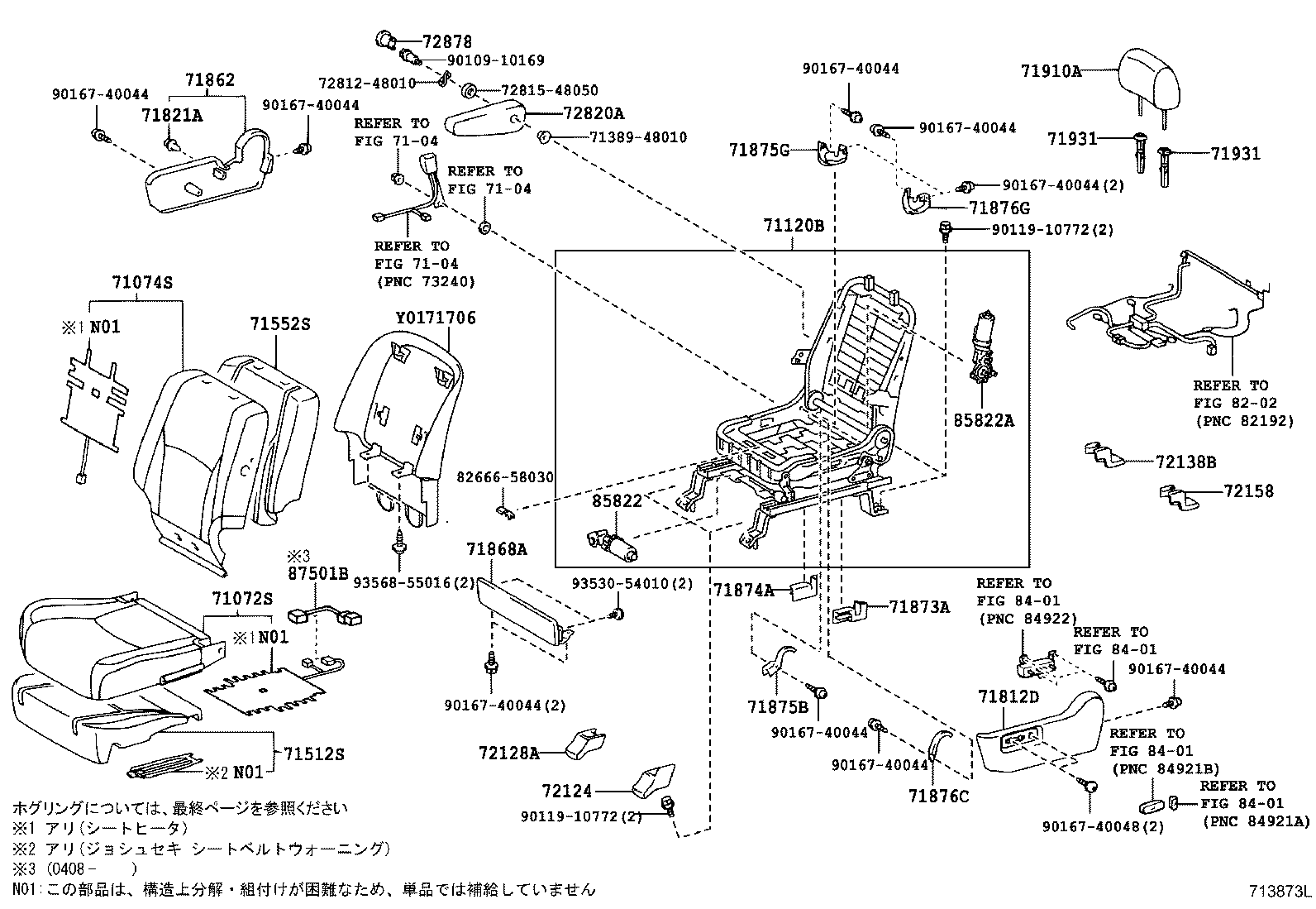 Figure 713873L