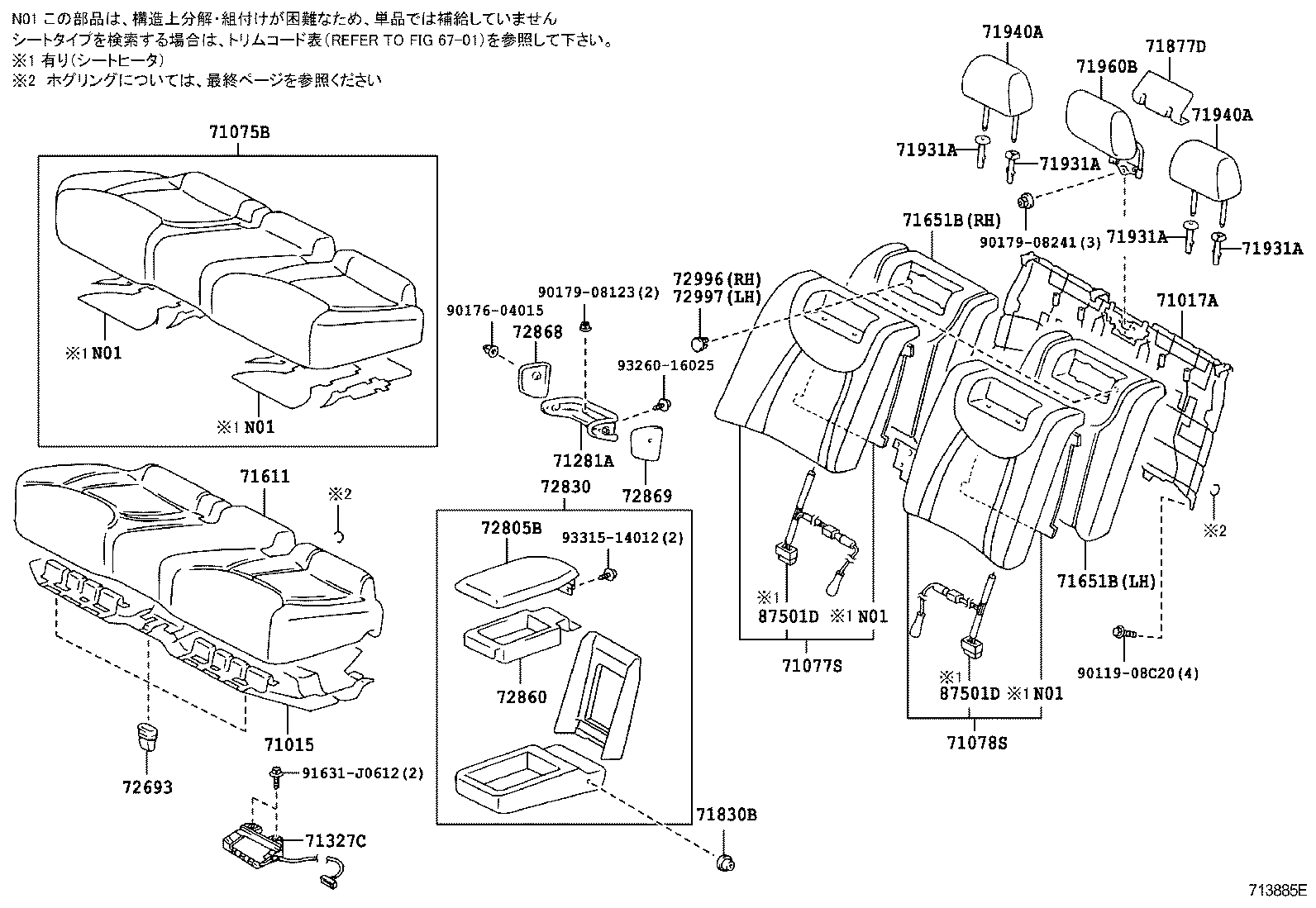 Figure 713885E