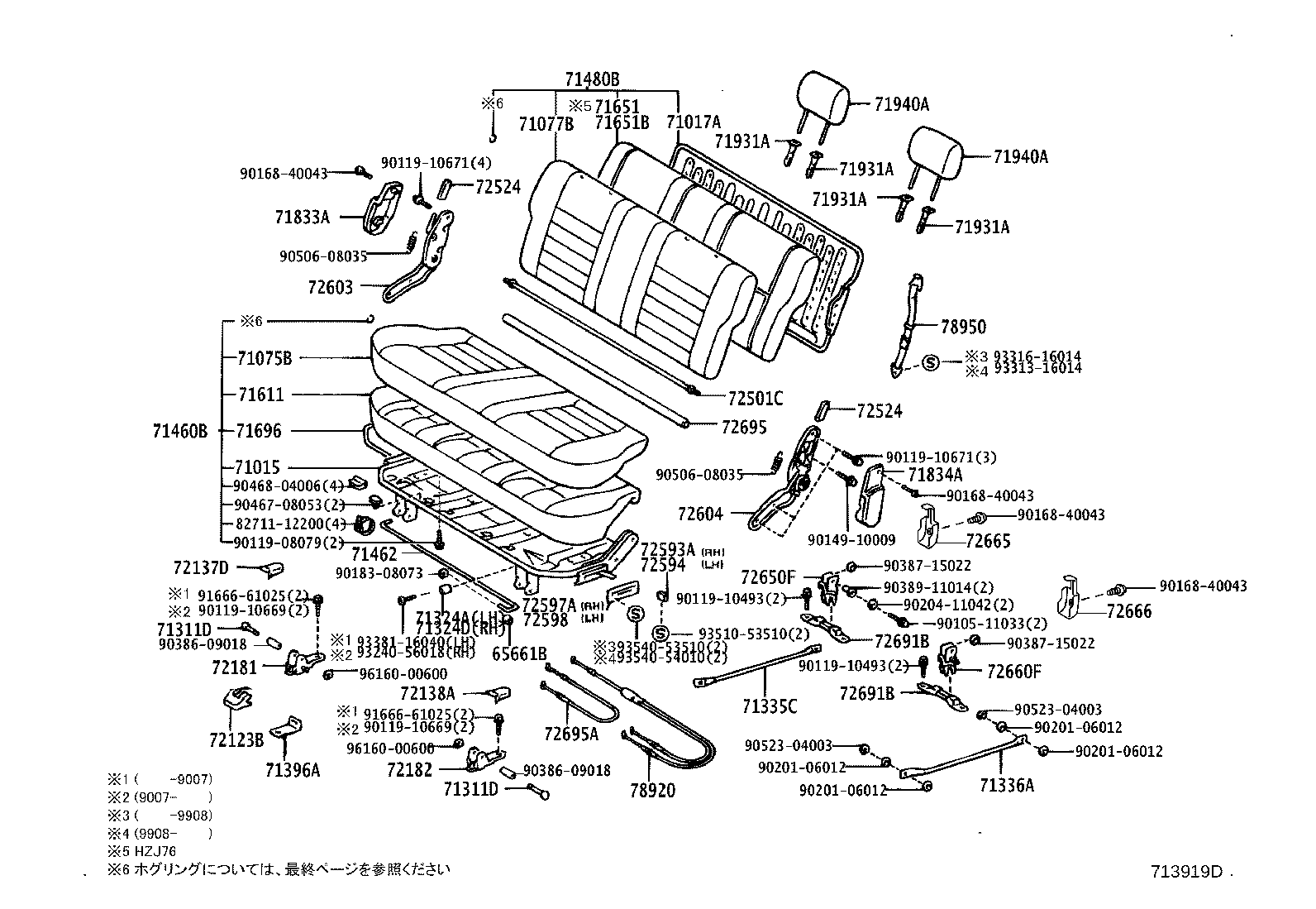 Figure 713919D