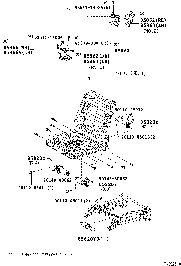 Exploded illustration 713926A