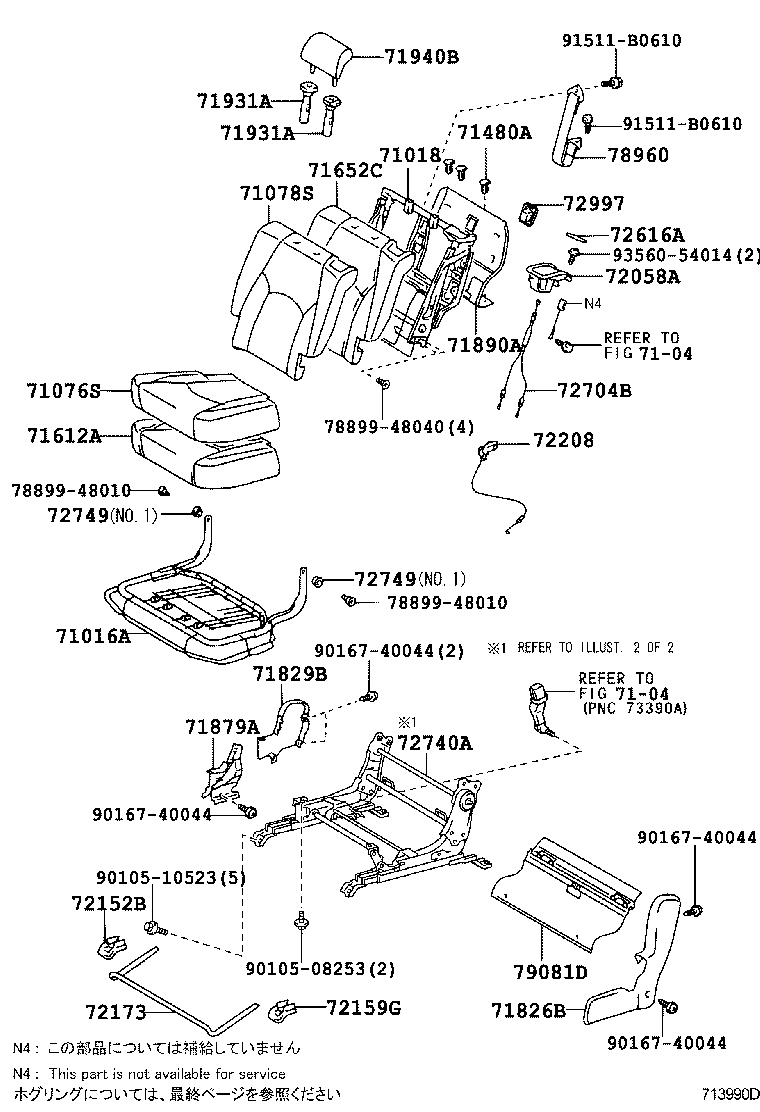Figure 713990D