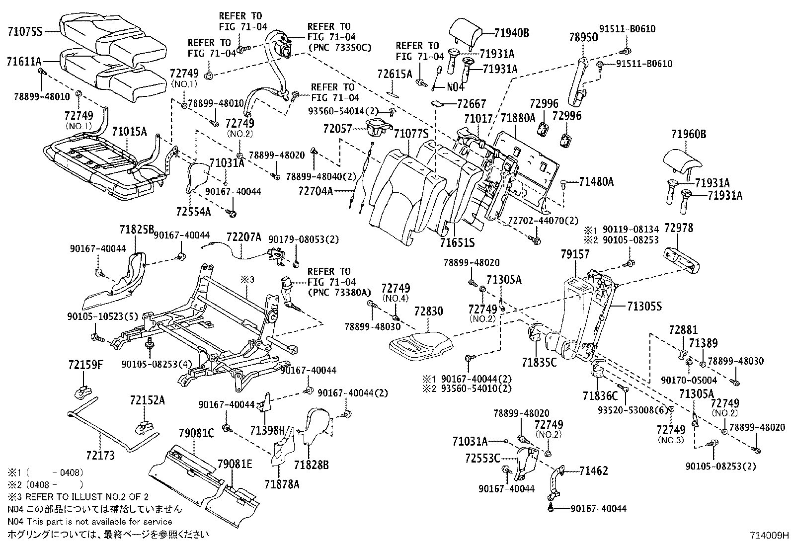 Figure 714009H