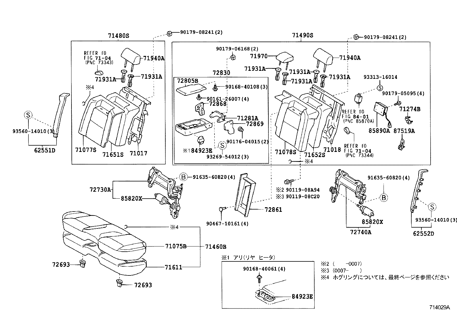 Figure 714029A
