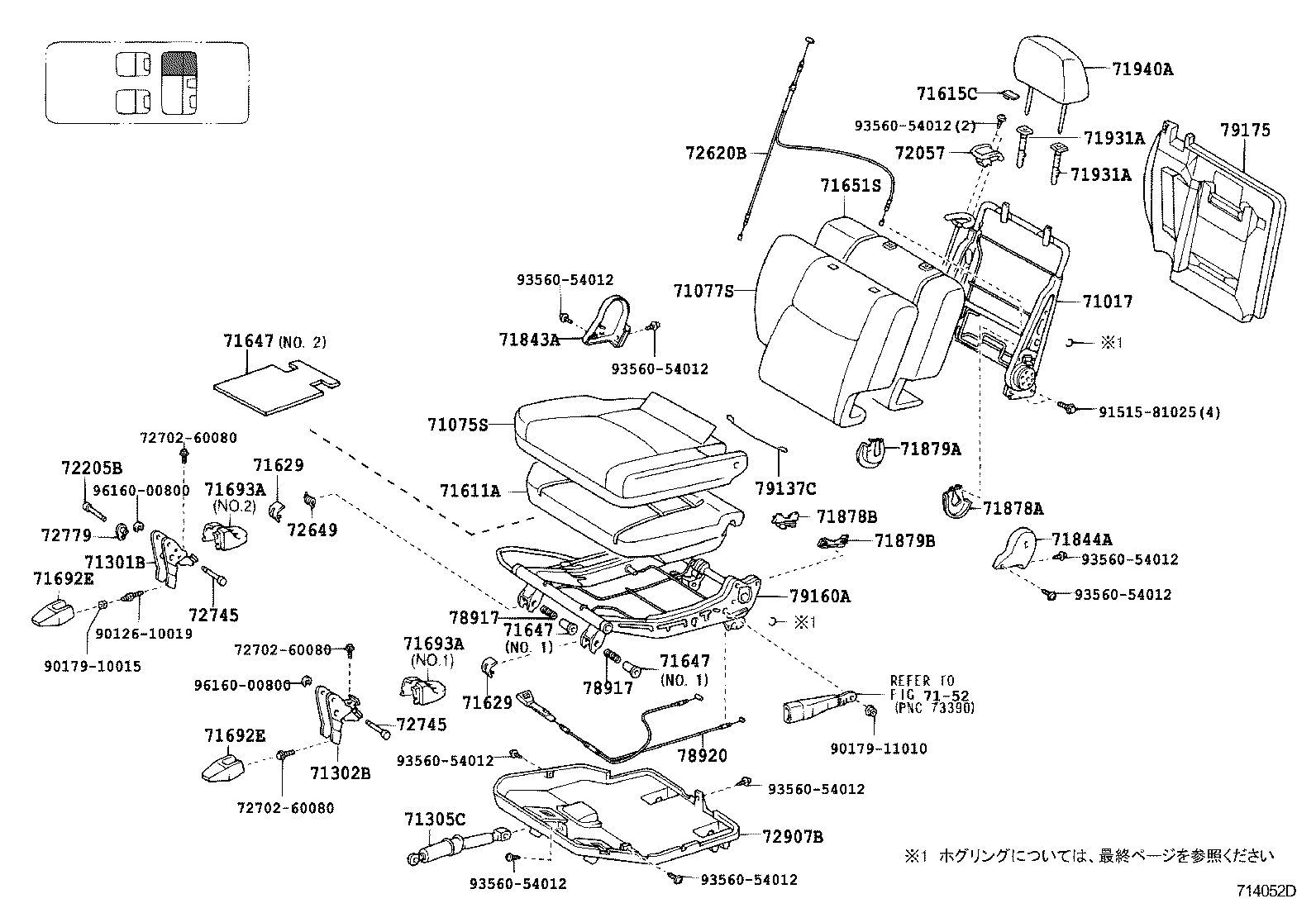 Figure 714052D
