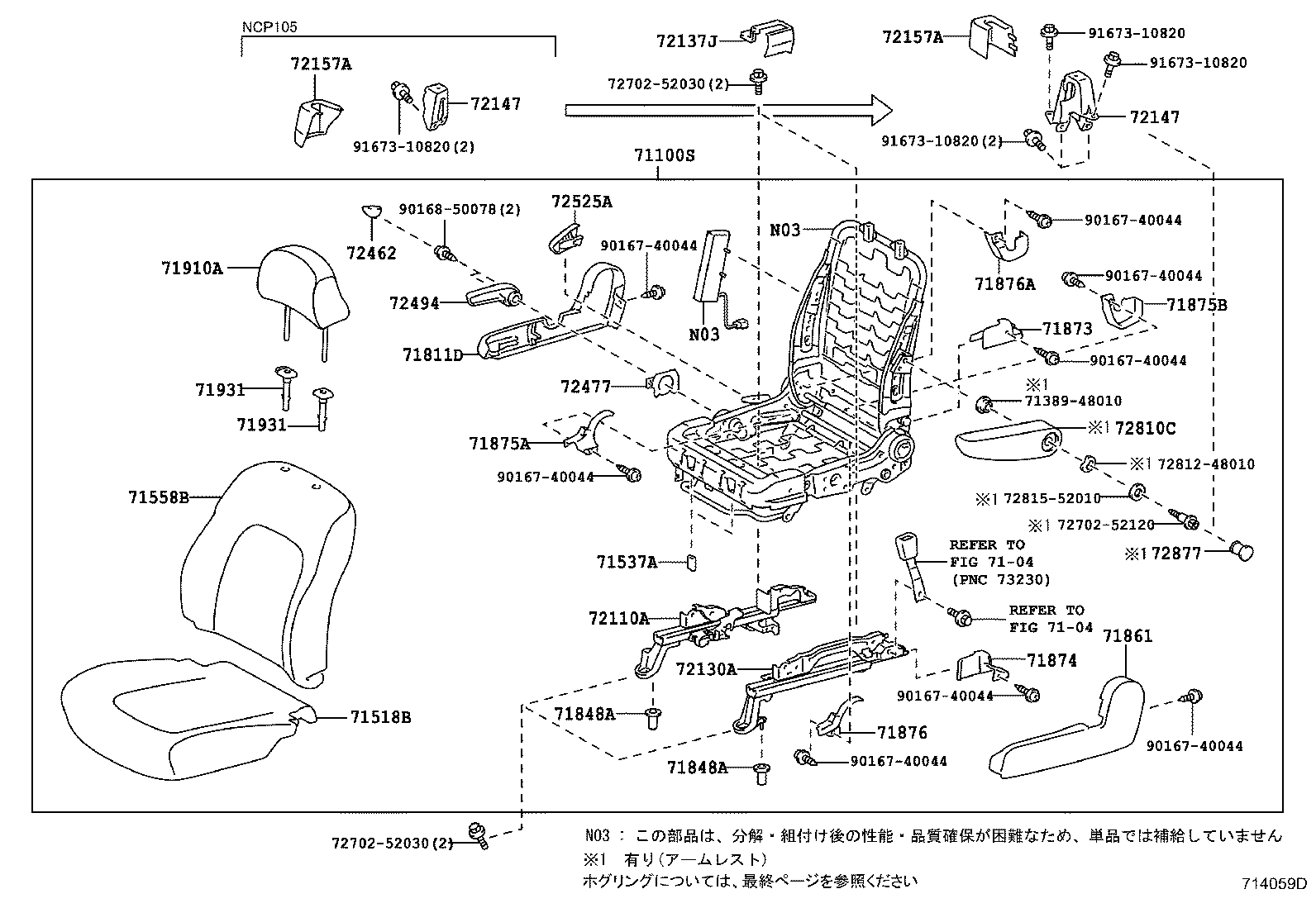 Figure 714059D