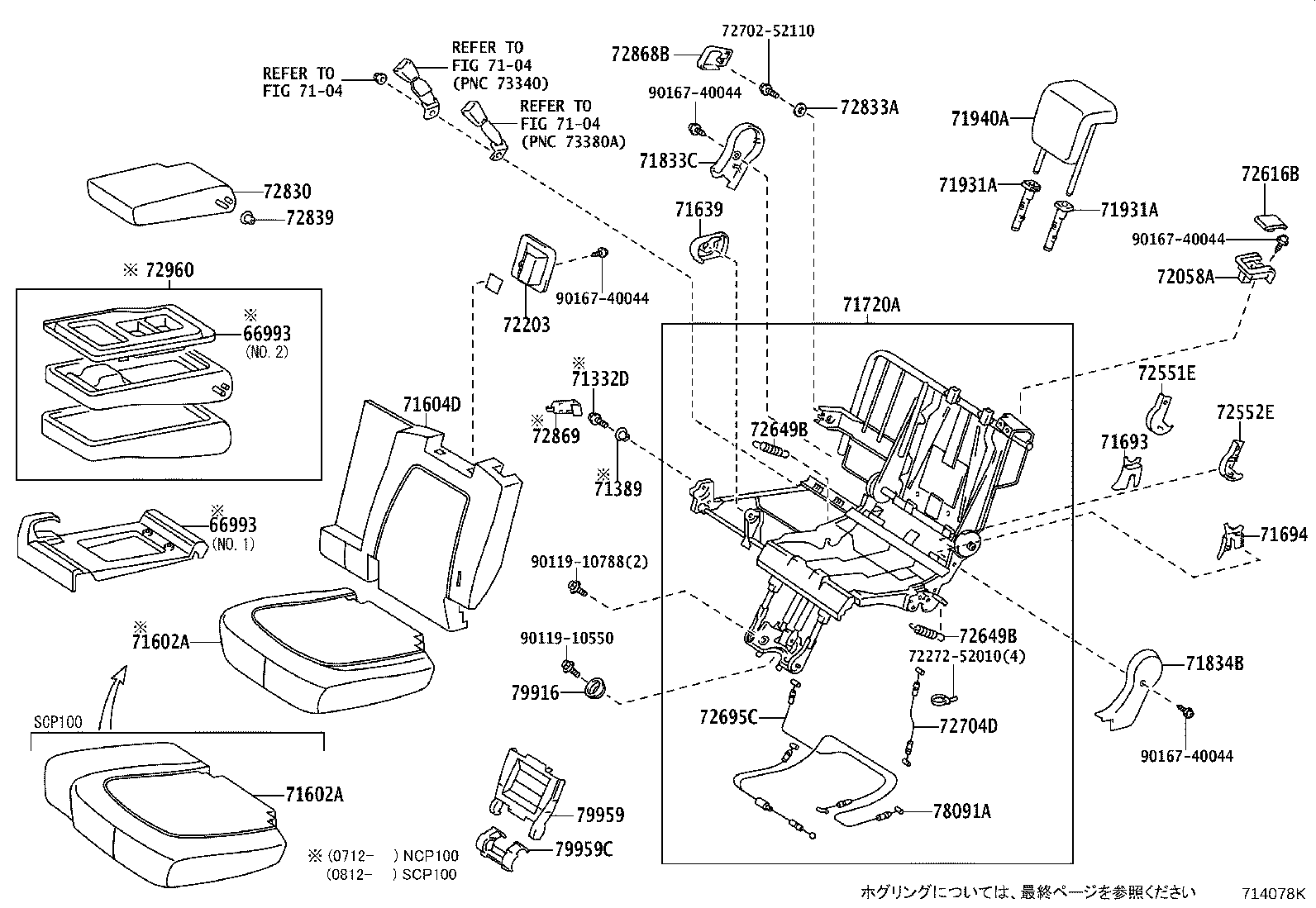 Figure 714078K