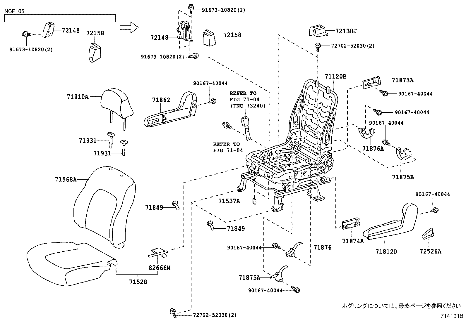 Figure 714101B