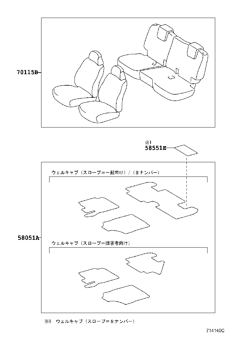 Figure 714140D