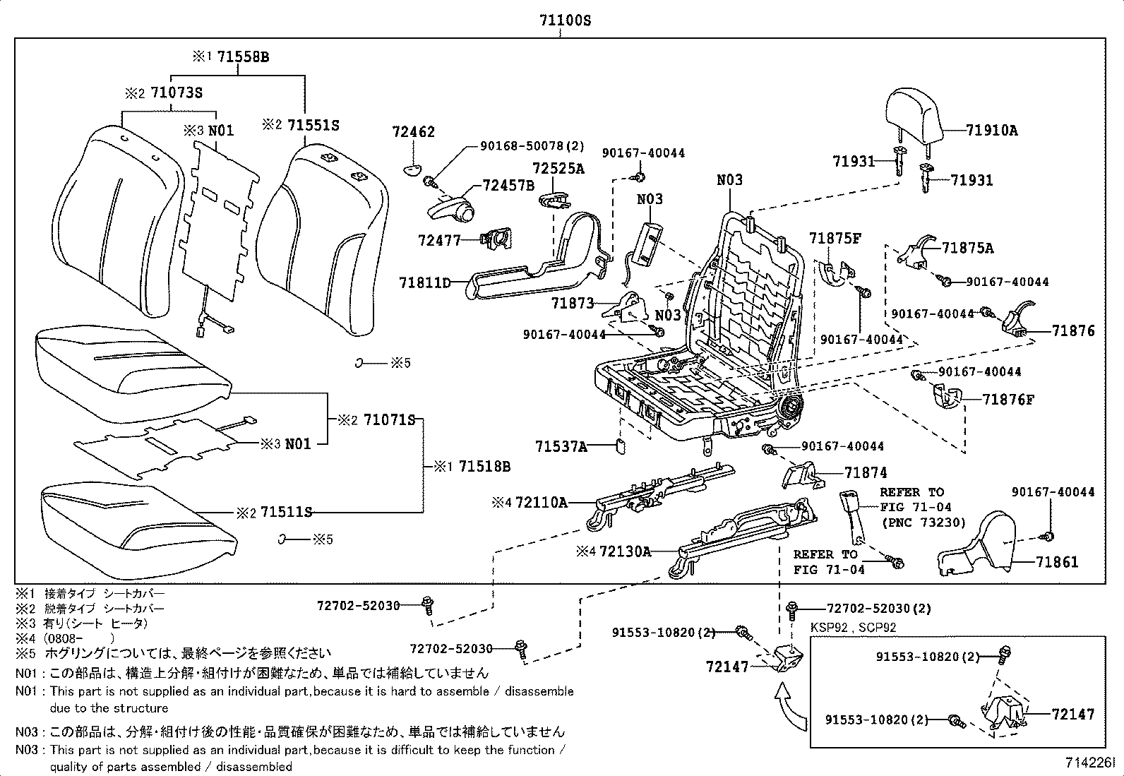 Figure 714226I