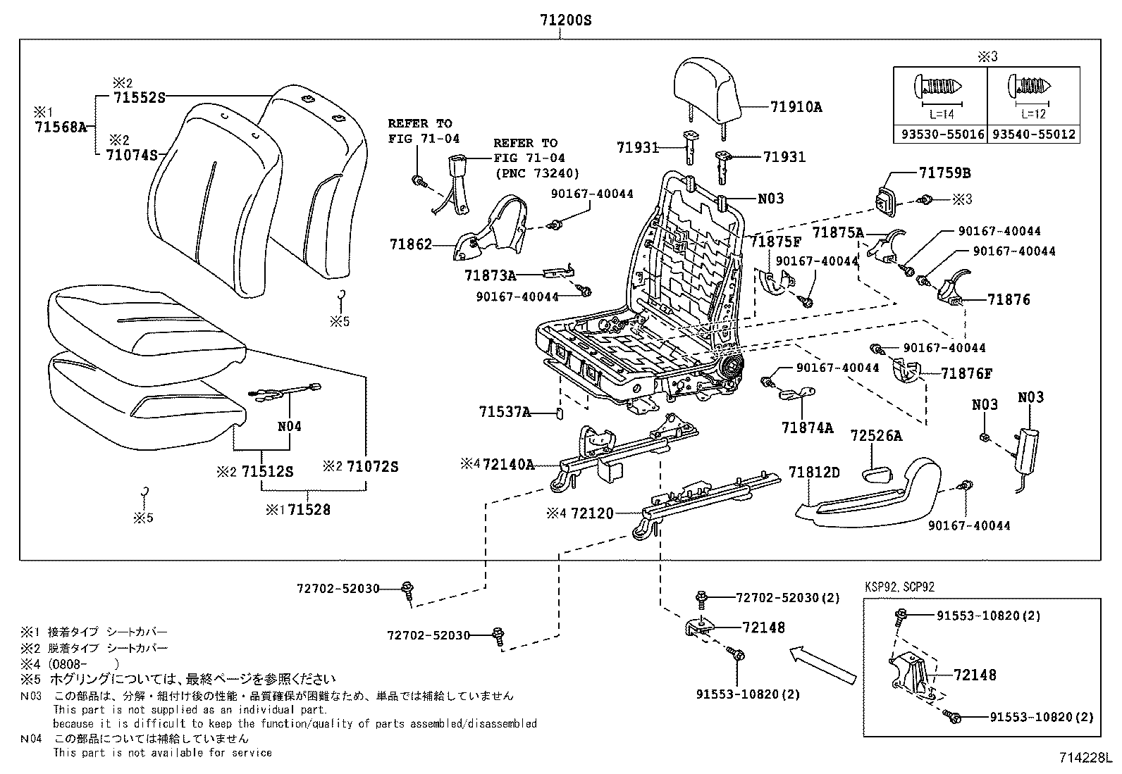 Figure 714228L