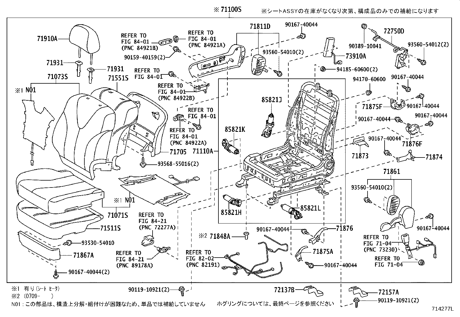Figure 714277L