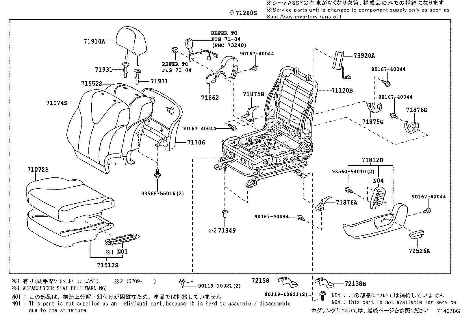 Figure 714278G
