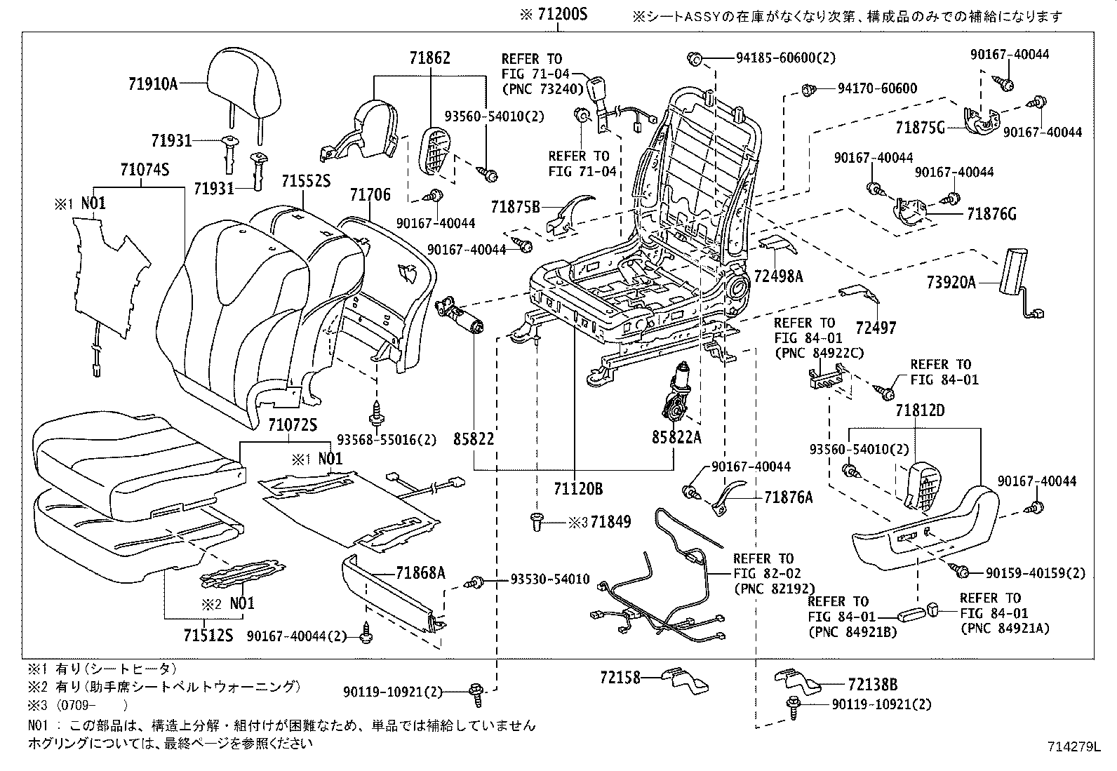 Figure 714279L