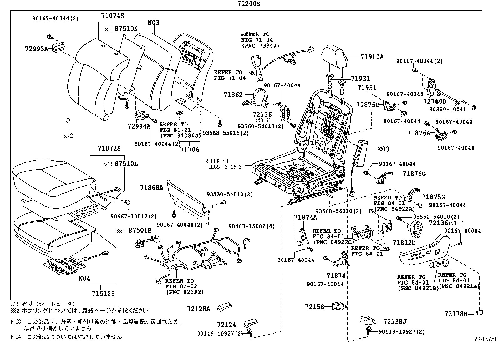 Figure 714378I