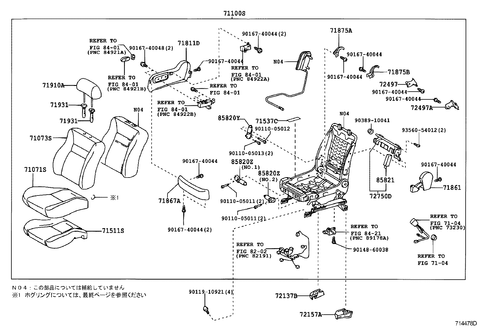 Figure 714478D