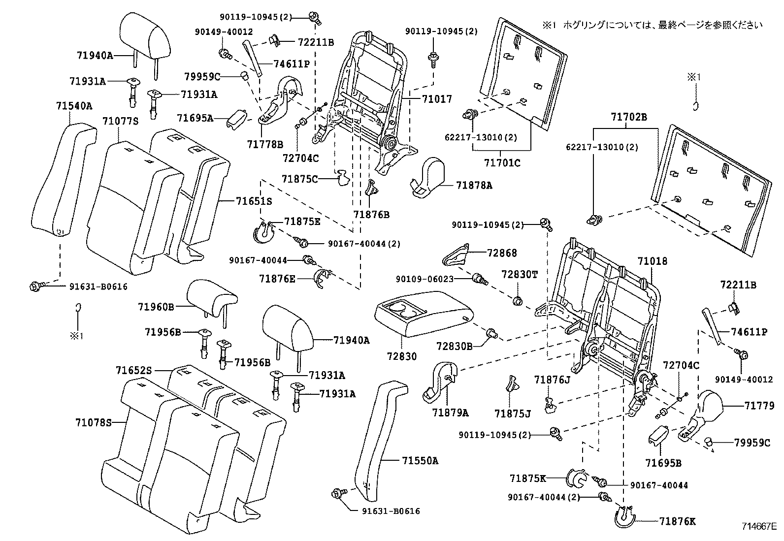 Figure 714667E