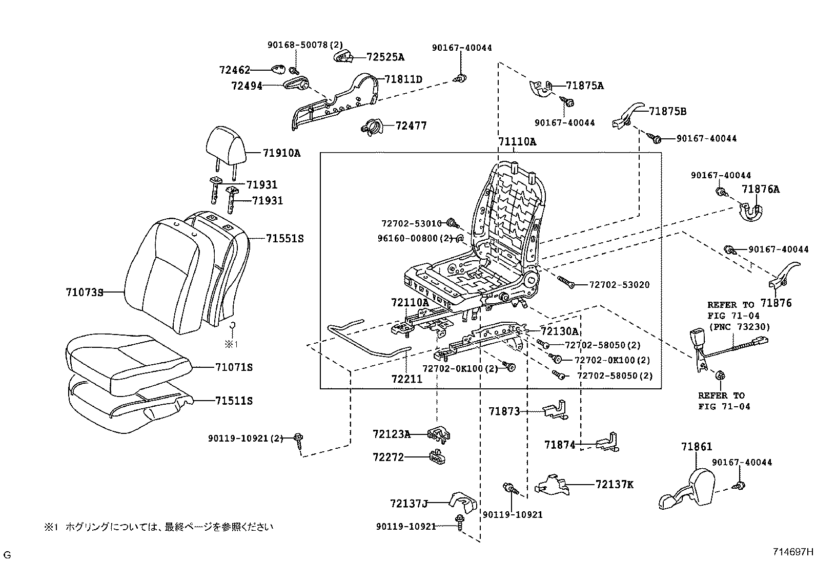 Figure 714697H