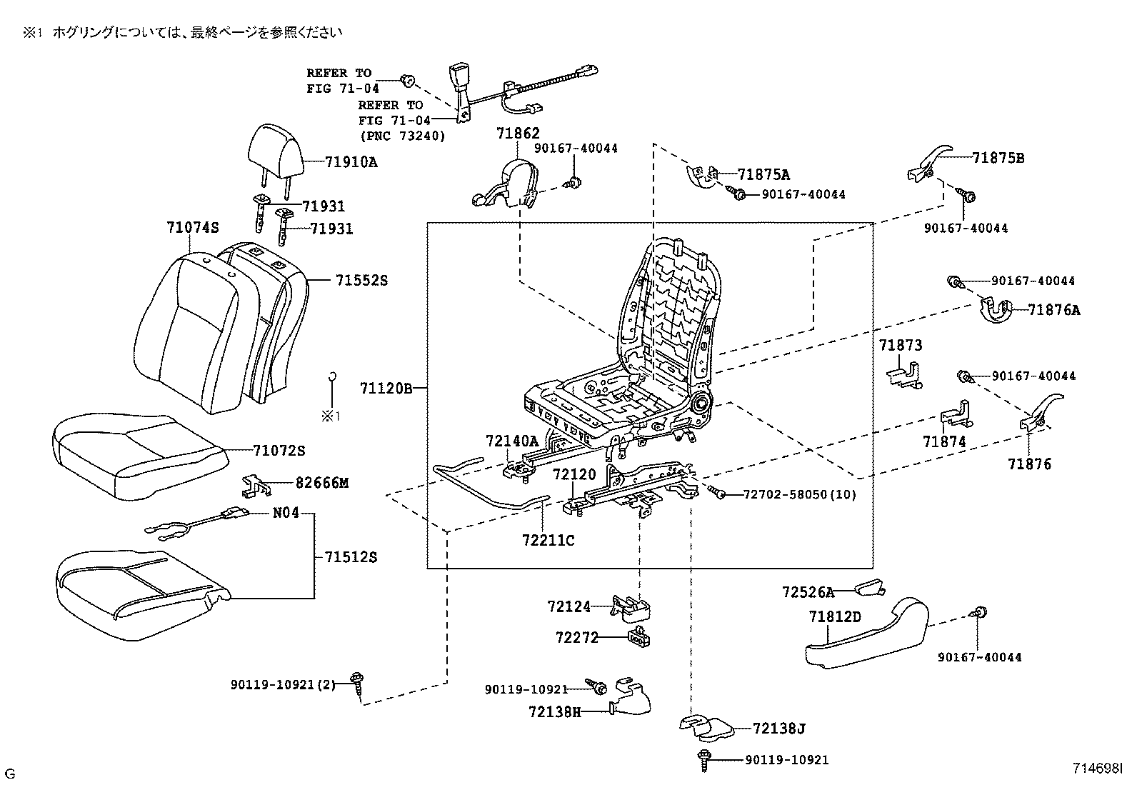 Figure 714698I