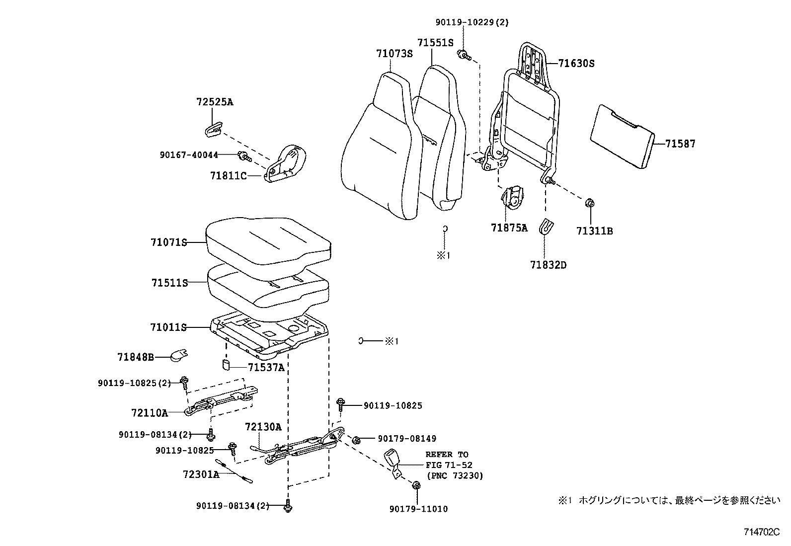 Figure 714702C