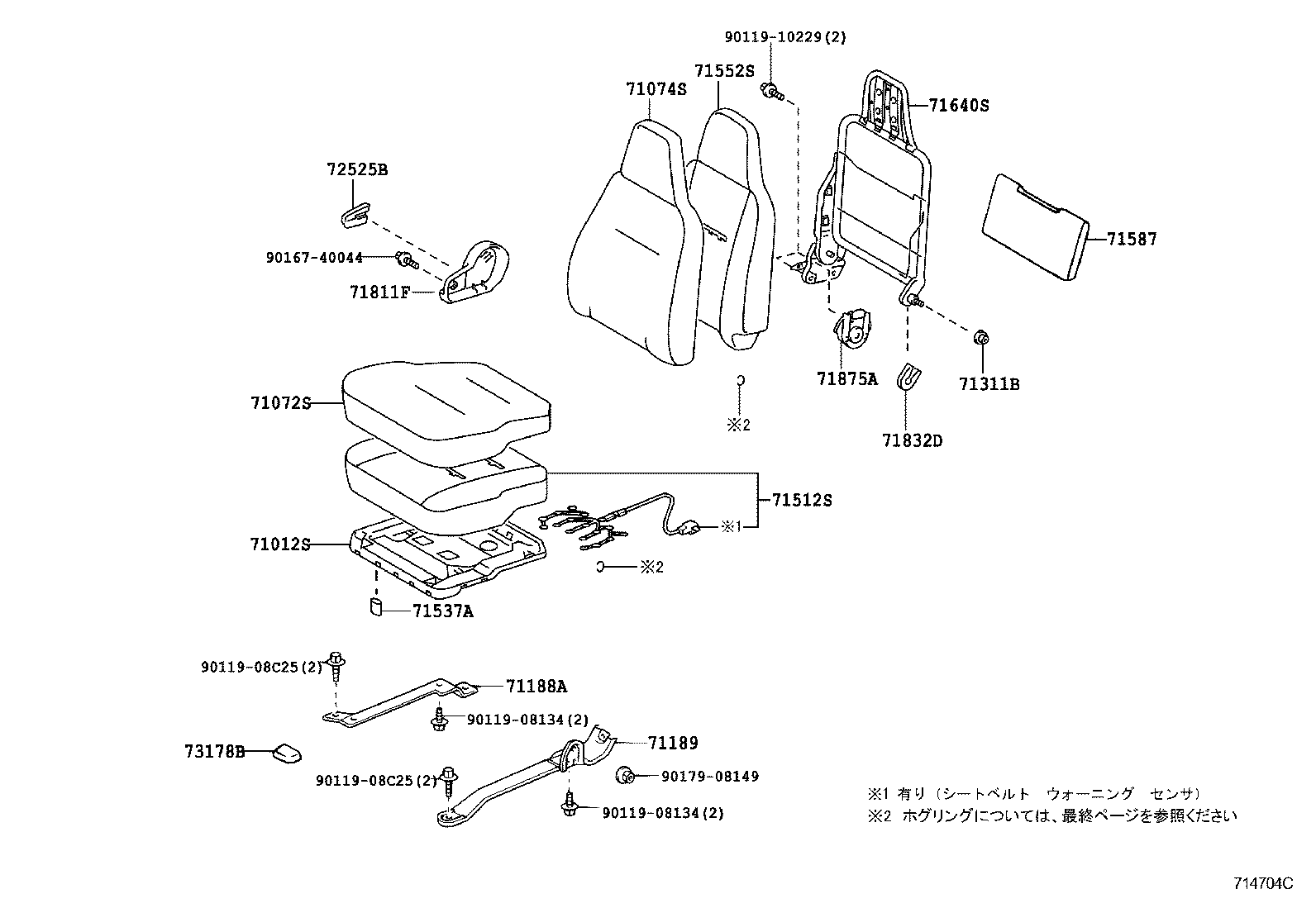 Figure 714704C