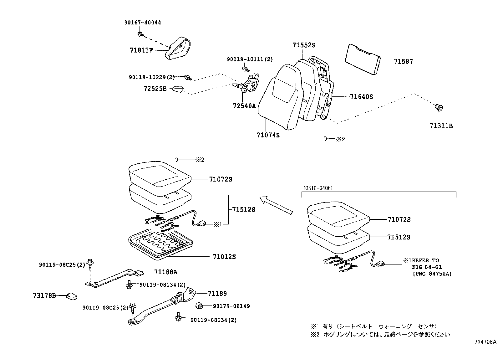 Figure 714706A