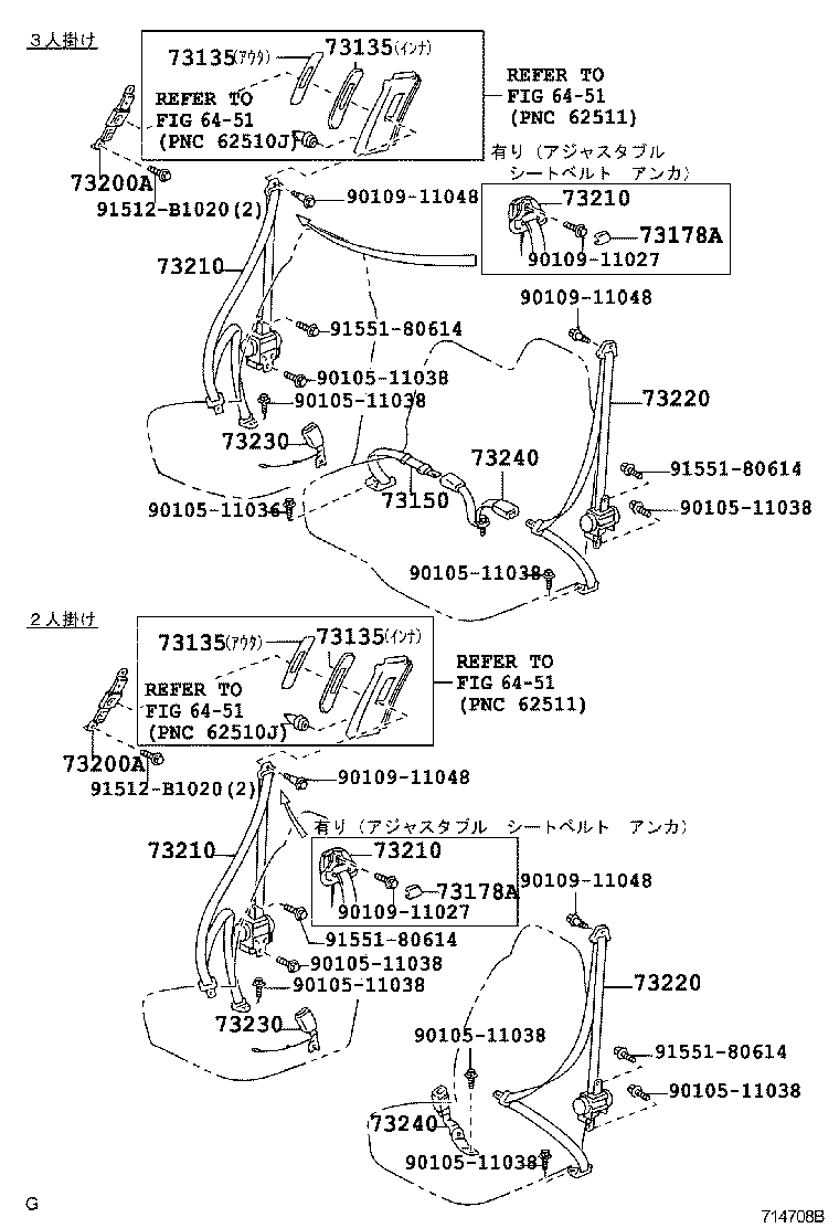 Figure 714708B