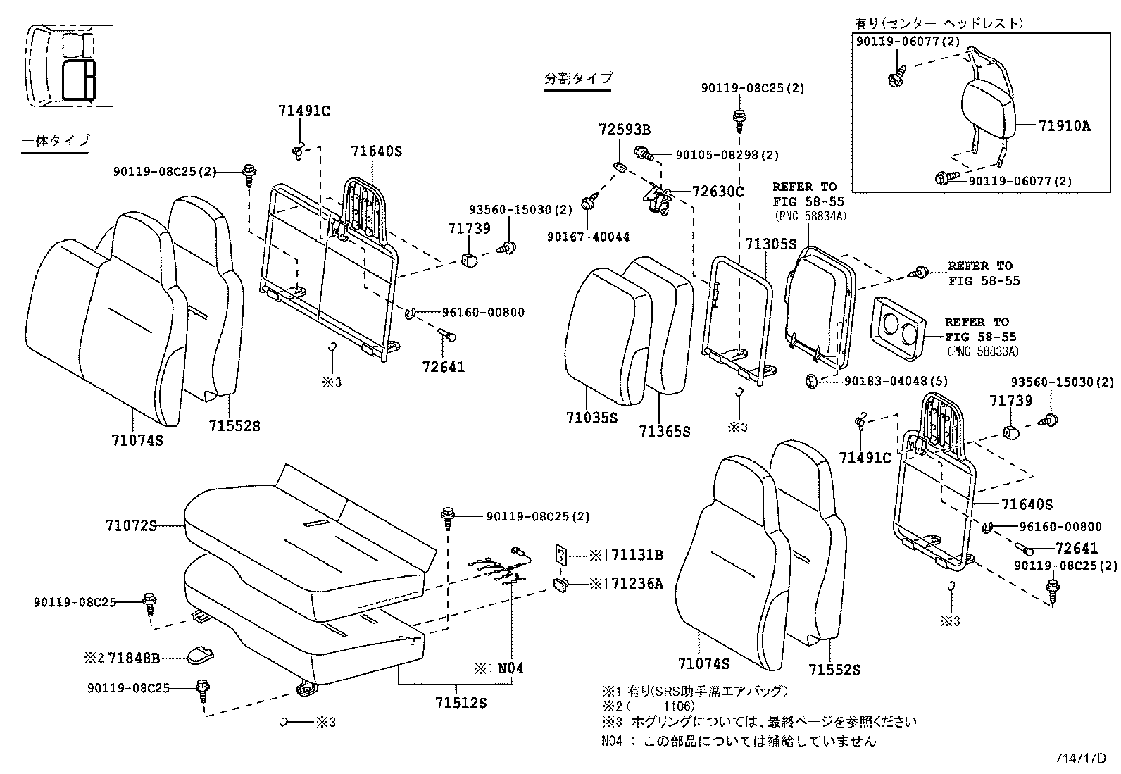 Figure 714717D