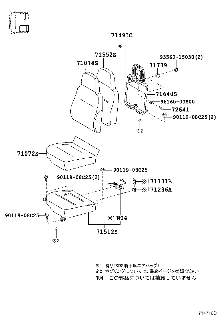 Figure 714718D
