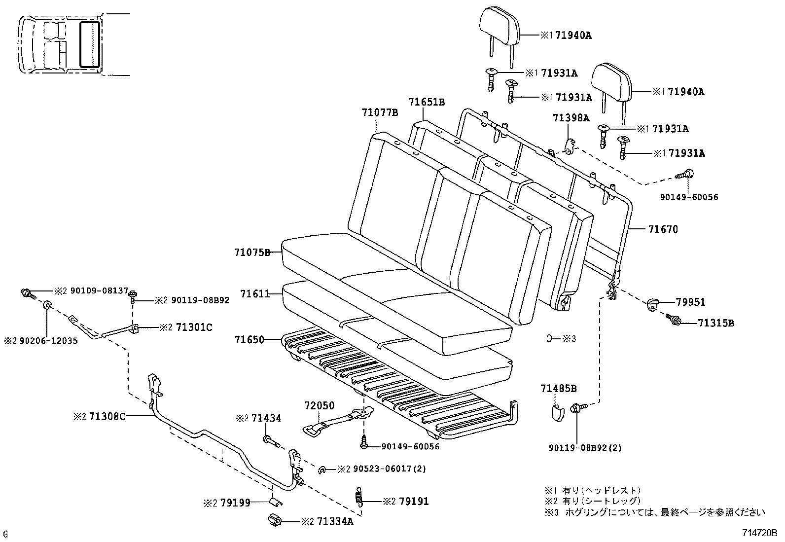 Figure 714720B