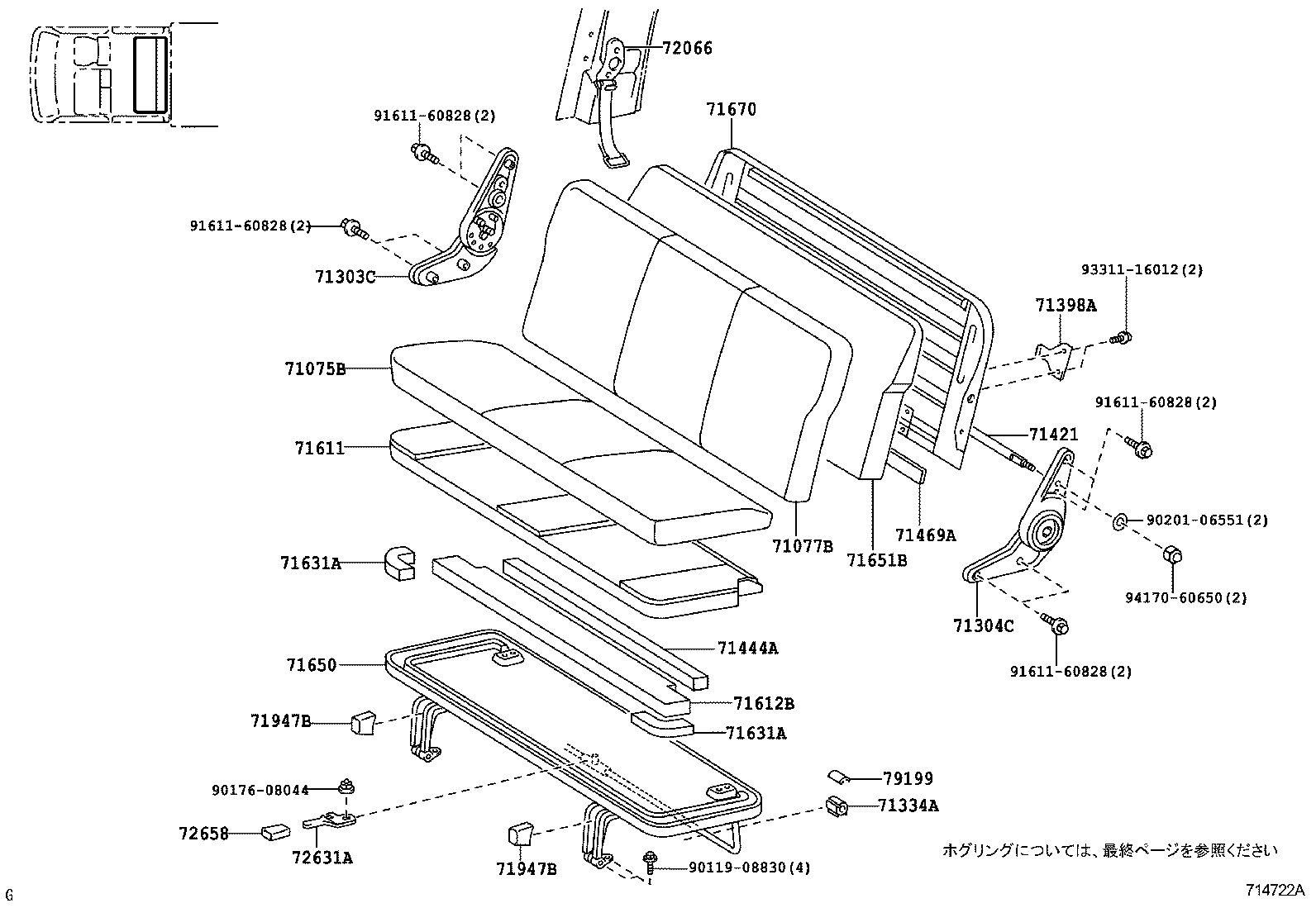 Figure 714722A