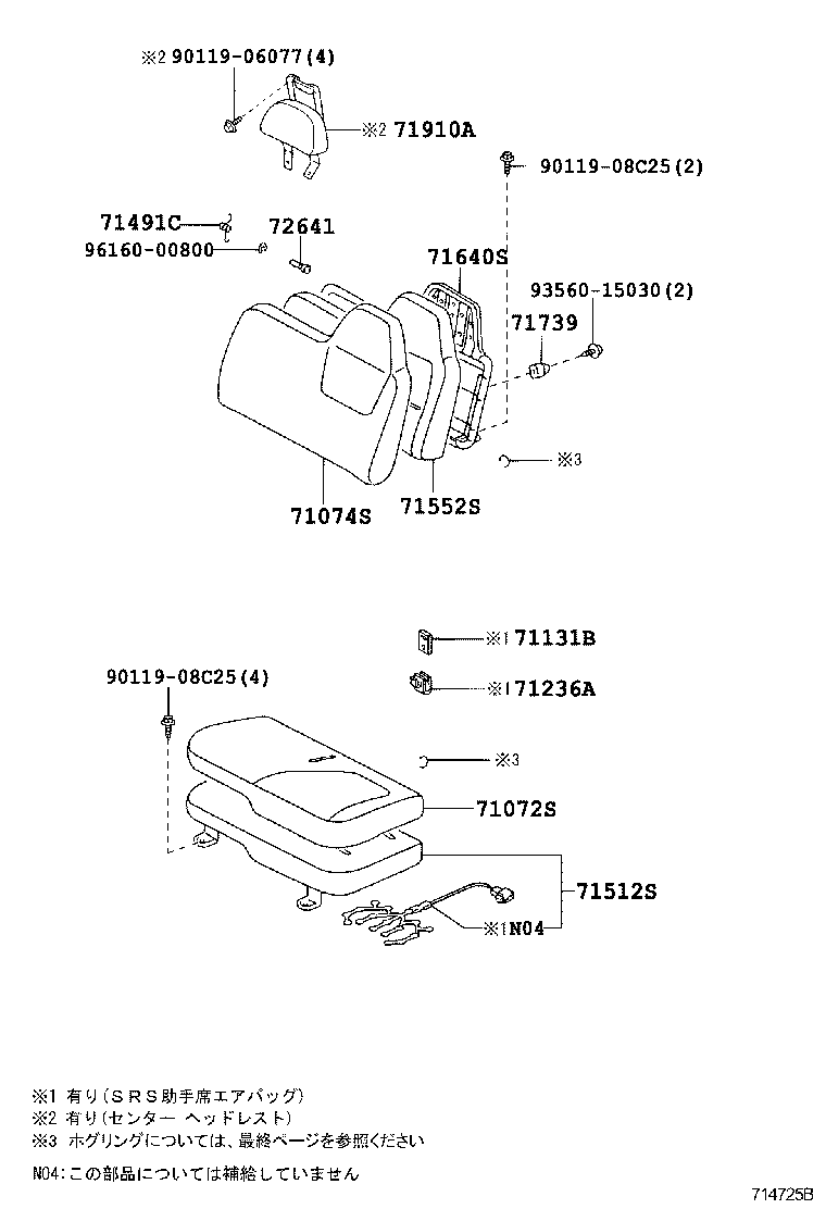 Figure 714725B