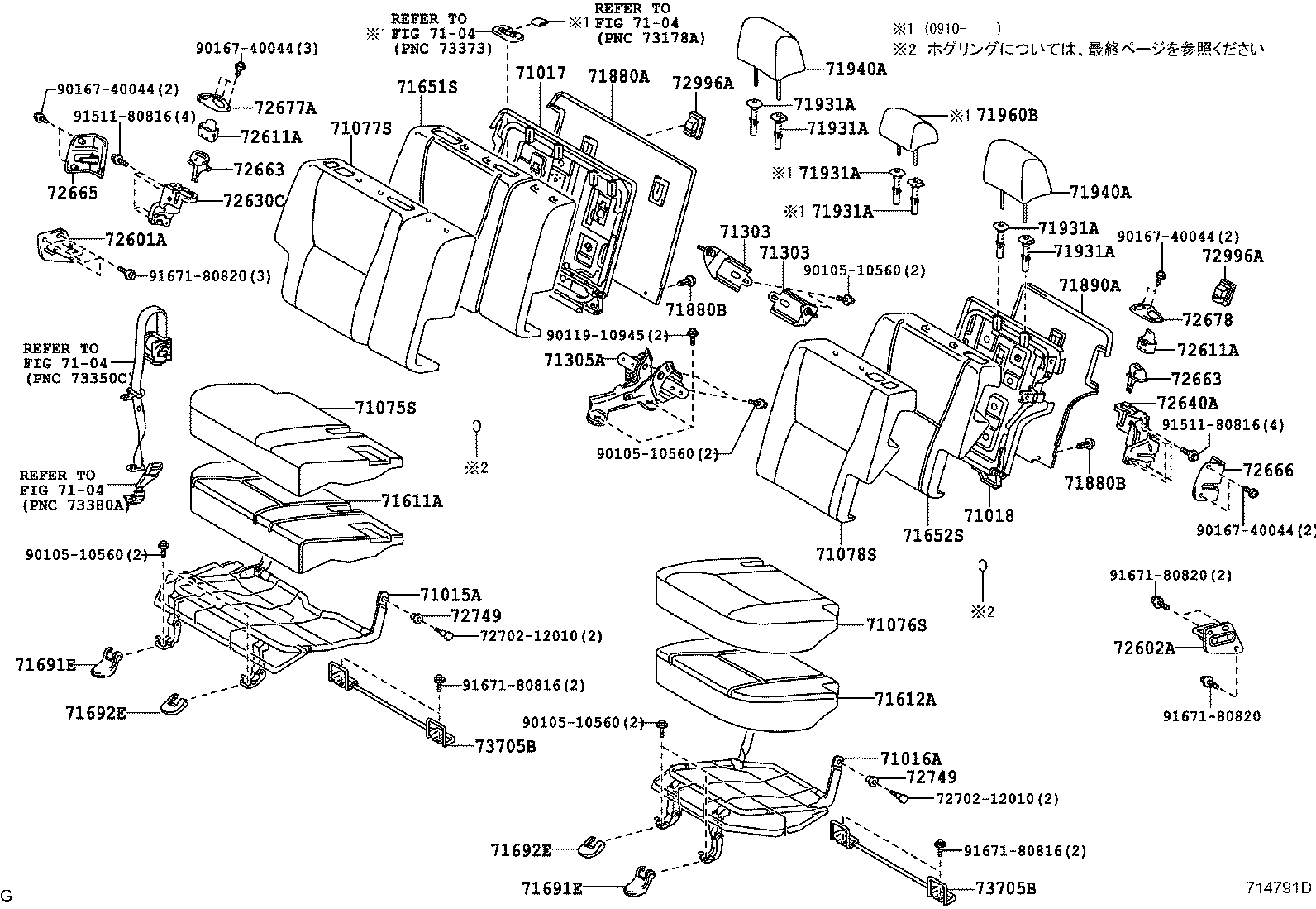 Figure 714791D