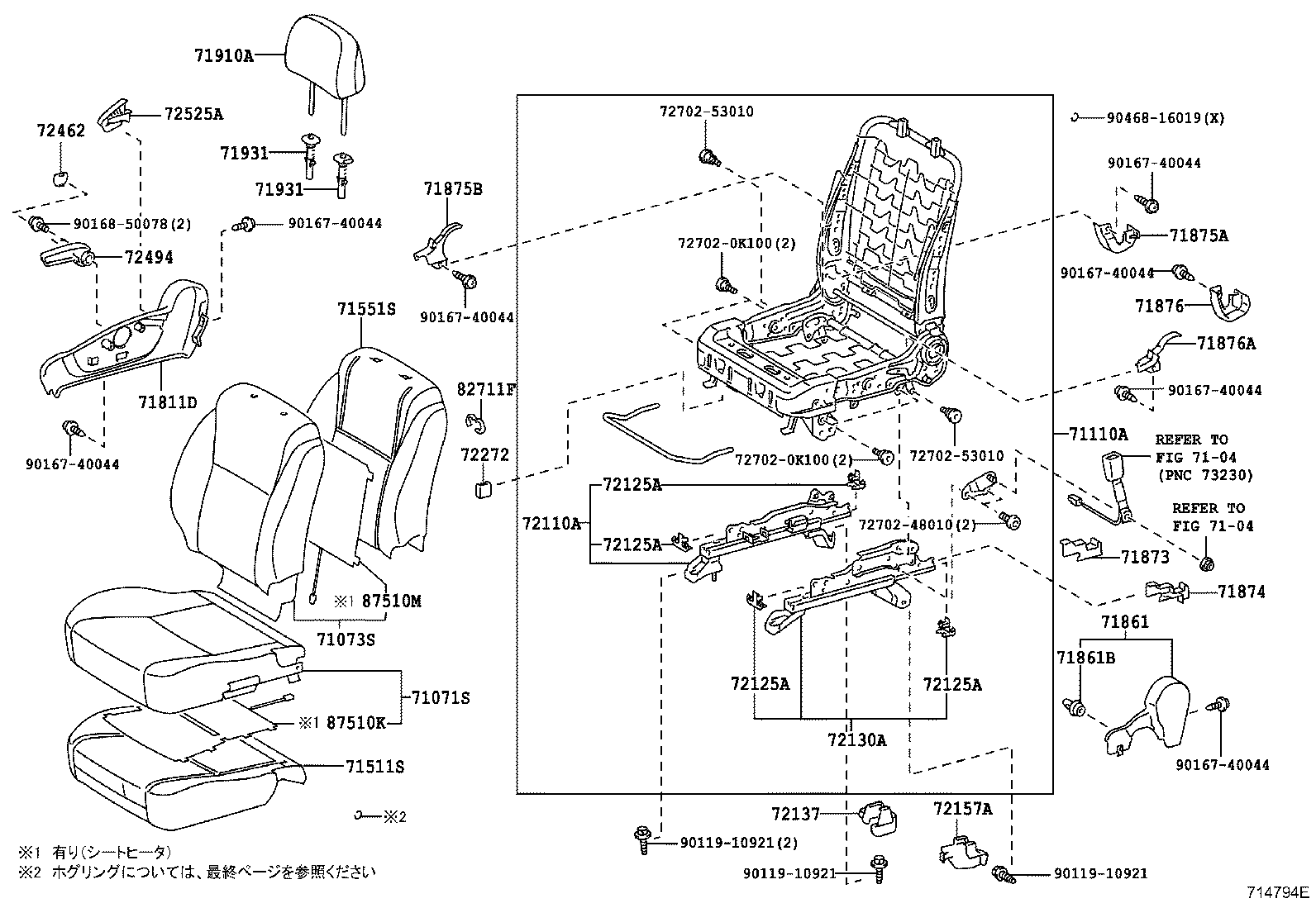 Figure 714794E