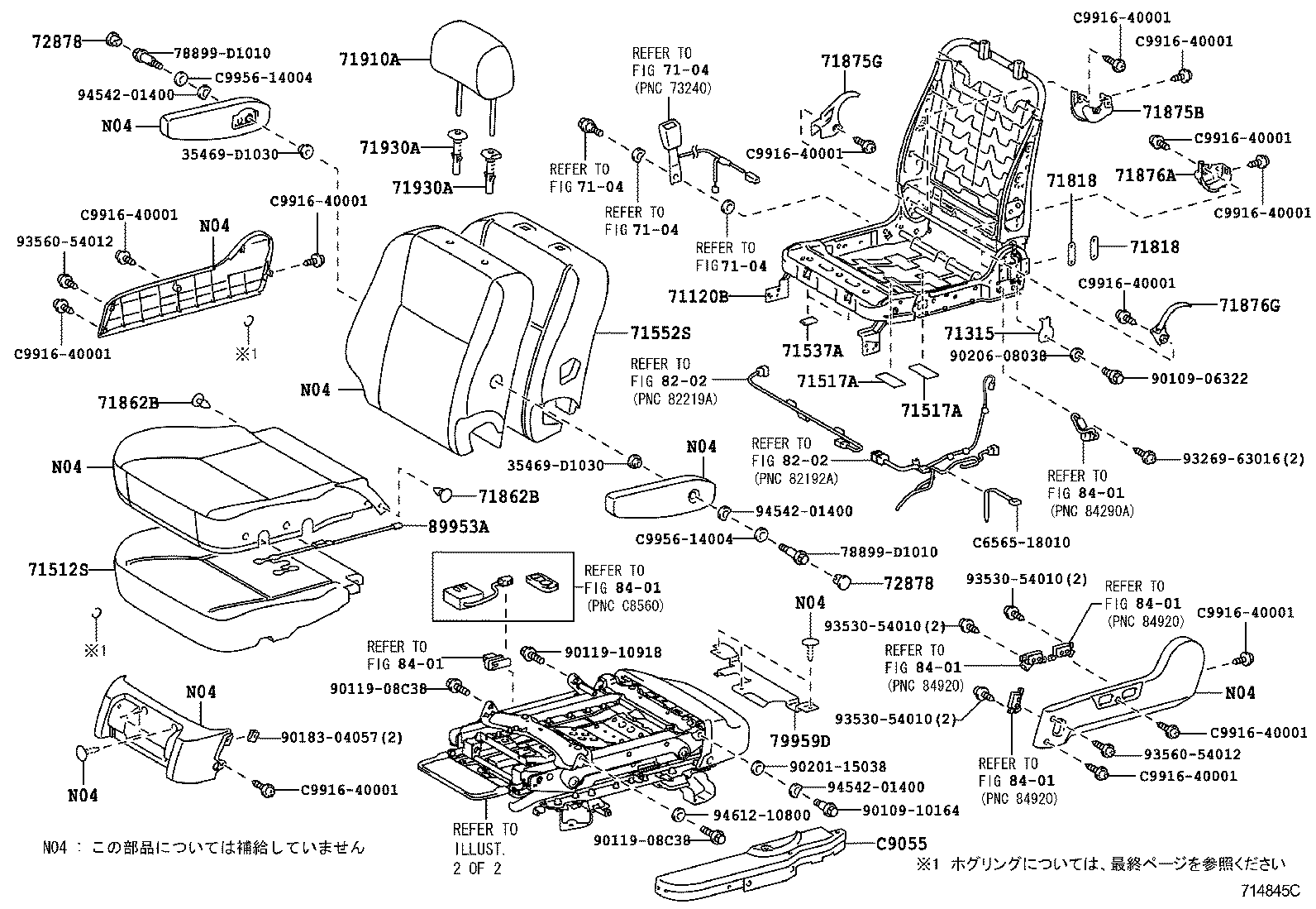 Figure 714845C