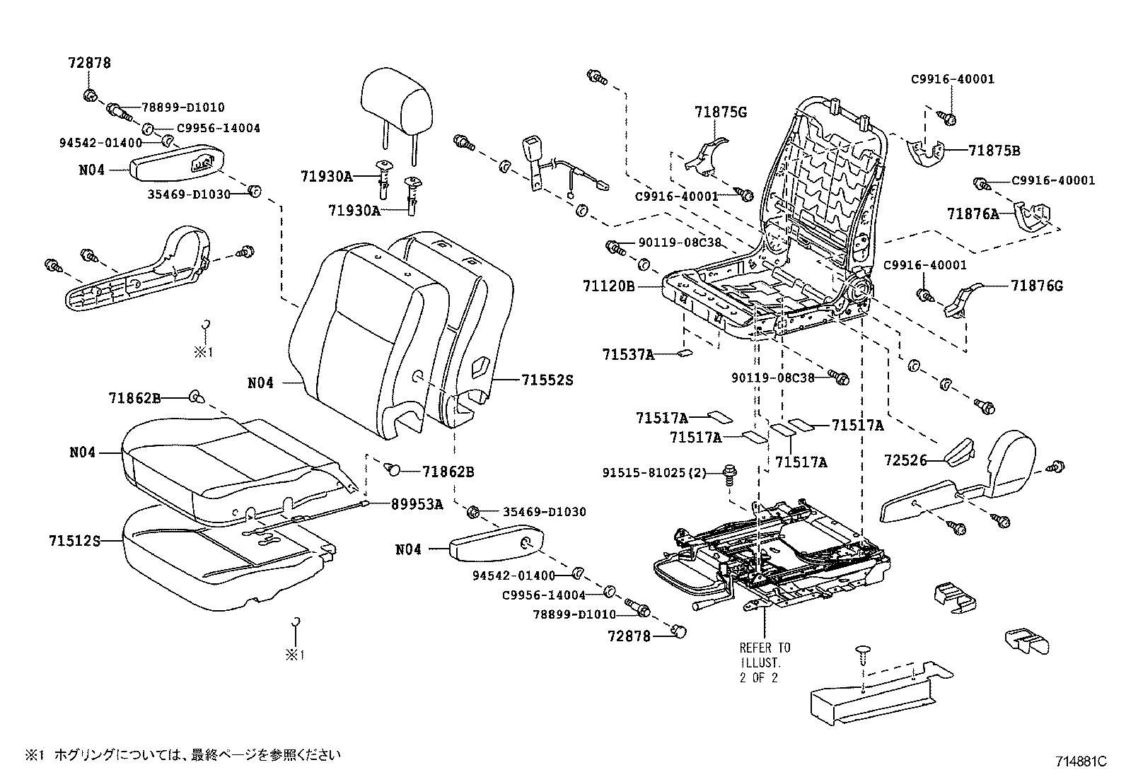 Figure 714881C