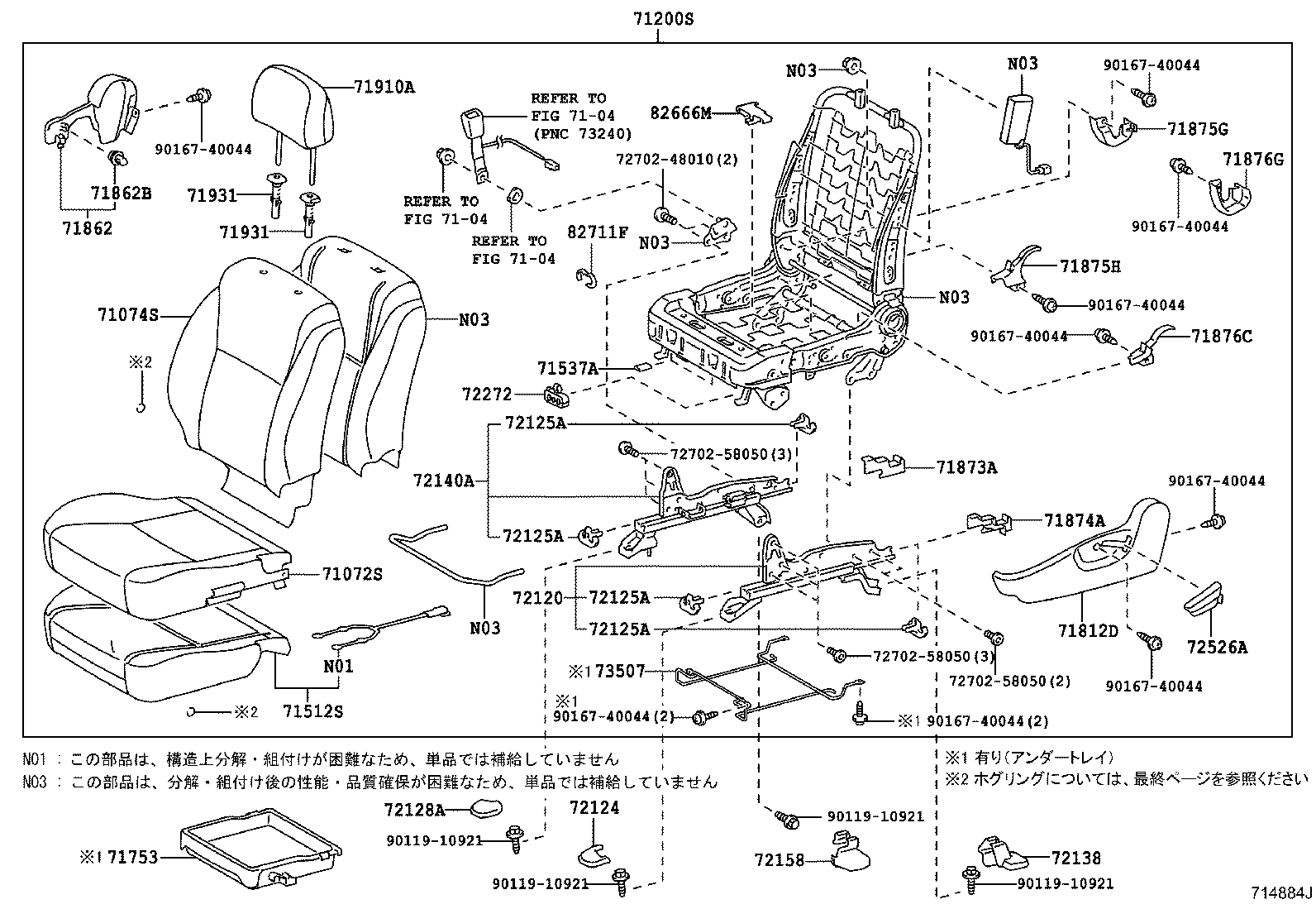 Figure 714884J